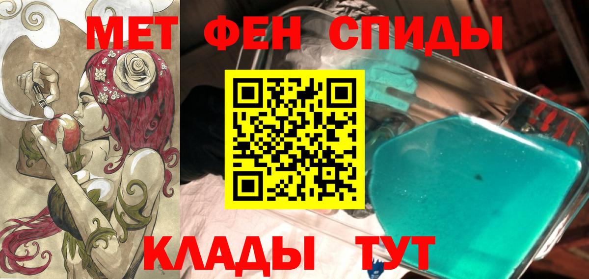 АМФ  Amphetamine 98%  гидра зеркало  Вход с VPN  Рассказово  Amphetamine 