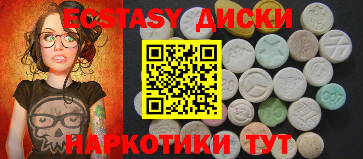 ЭКСТАЗИ  Вход с VPN  ЭКСТАЗИ Punisher  Рассказово  Экстази Punisher 