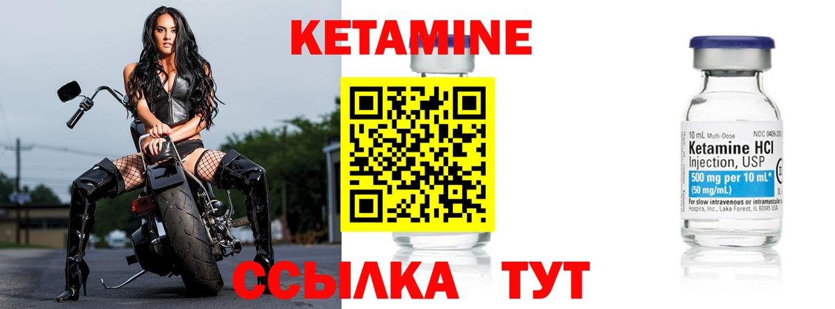 Конопля  ГАШ  Рассказово  COCAIN  Купить наркоту  Метамфетамин  Мефедрон   Вход с VPN 