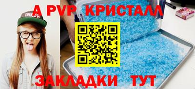 дживик Обнинск