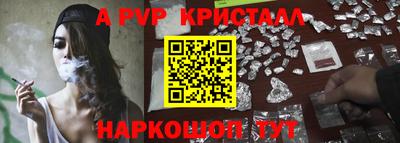 дживик Обнинск