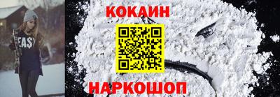 не бодяженный Обь
