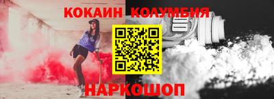 не бодяженный Обь