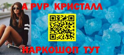 мескалин Партизанск