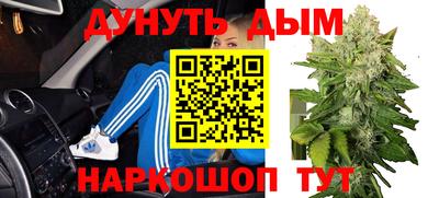 гашишное масло Нягань