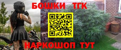 гашишное масло Нягань