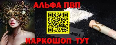 гашишное масло Нягань