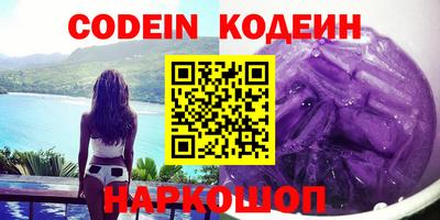 не бодяженный Обь