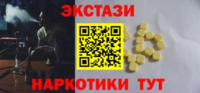 гашишное масло Нягань