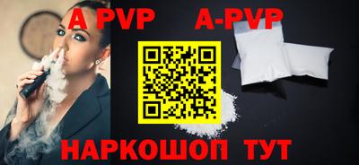 дживик Обнинск
