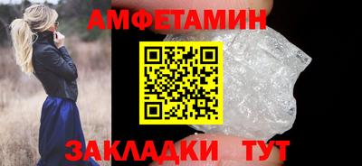 дживик Обнинск