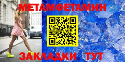 гашишное масло Нягань