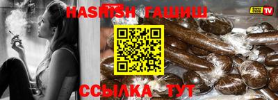 гашишное масло Нягань