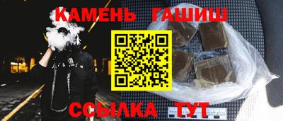 каннабис Пенза