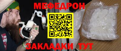 дживик Обнинск