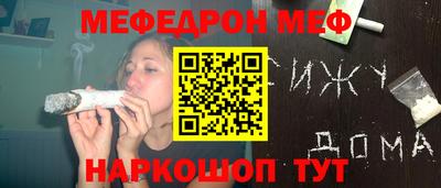 дживик Обнинск
