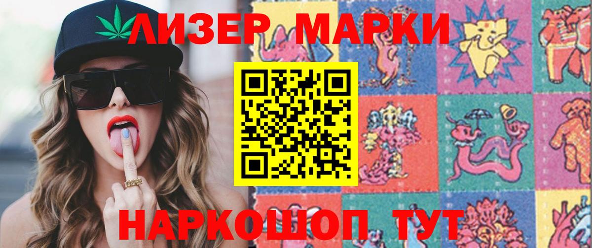 Лсд 25 экстази ecstasy  Вход с VPN  LSD-25 экстази ecstasy  Рассказово 