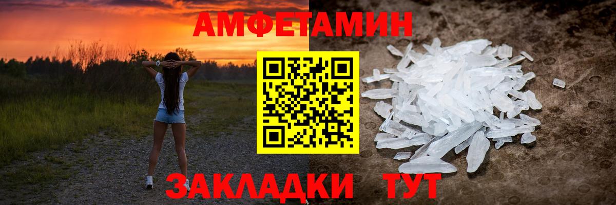 НБОМе Рассказово
