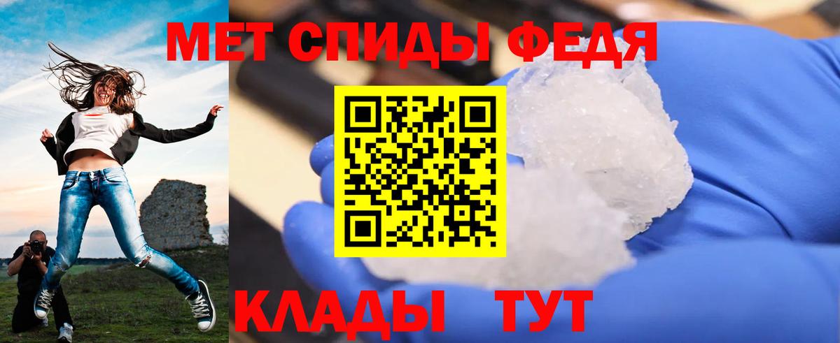 Метамфетамин Methamphetamine Рассказово