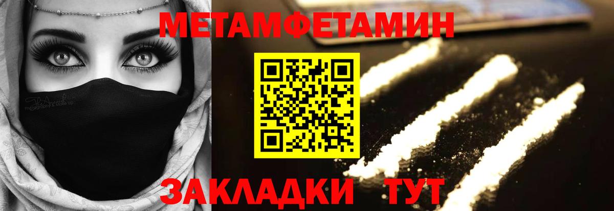 Рассказово  Первитин пудра  Вход с VPN  Первитин пудра 