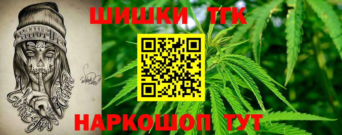 Бошки марихуана Ganja  МАРИХУАНА марихуана  Рассказово  Вход с VPN  Конопля семена 
