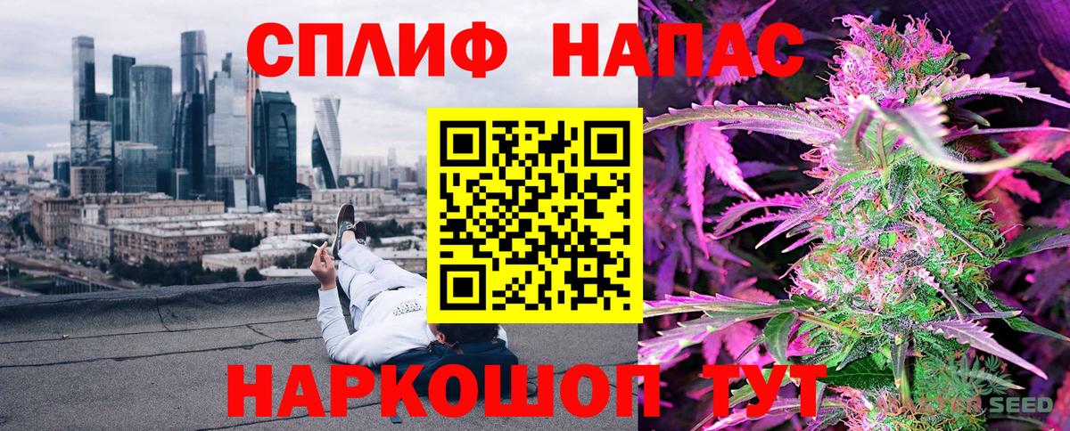 Конопля планчик Рассказово